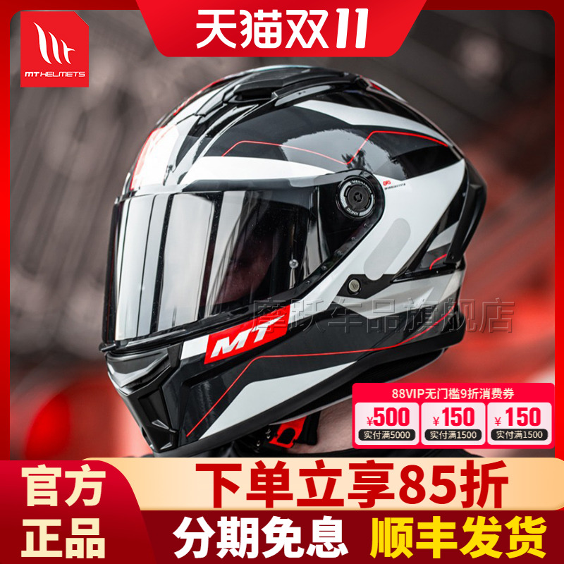 潮流精品,品质保证