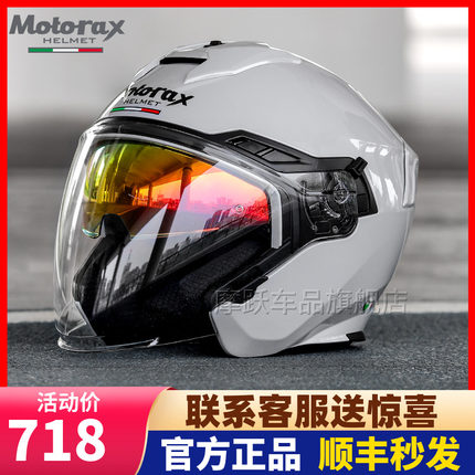 MOTORAX摩雷士摩托车头盔S30半盔男女双镜片夏季四分之三头盔透气