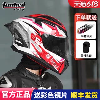 TANKED坦克头盔摩托车突破者