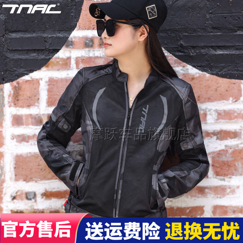 TNAC拓驰女款摩托车夏季骑行服网眼透气防摔通勤机车CE防护赛车服