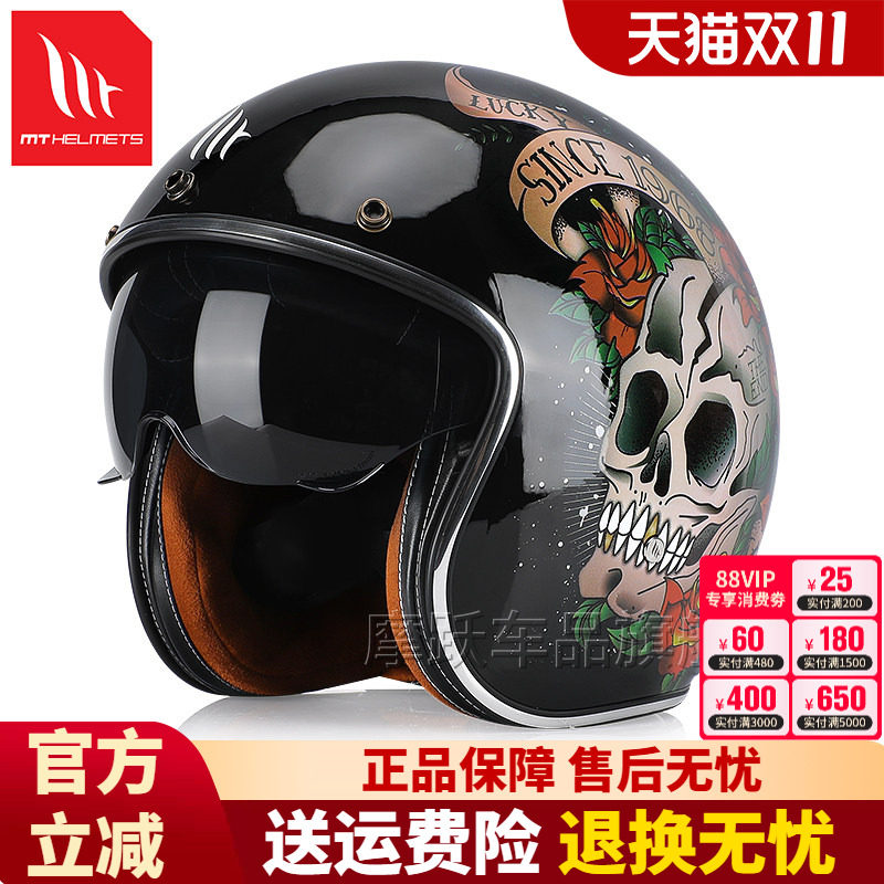 【限定版花】MT新花色黑金玫瑰骷髅摩托车头盔复古半盔哈雷四季