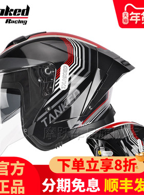 TANKED坦克头盔半盔双镜片摩托车四分之三头盔踏板车男女四季通用