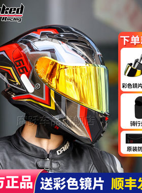TANKED坦克大尾翼摩托车男头盔