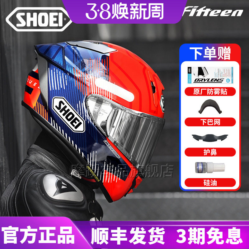 现货日本SHOEI全盔X15摩托车头盔赛道机车男女跑盔X14马奎斯四季