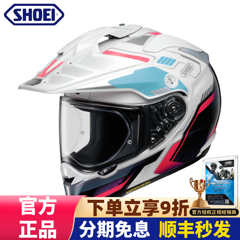 越野赛车拉力盔SHOEI四季