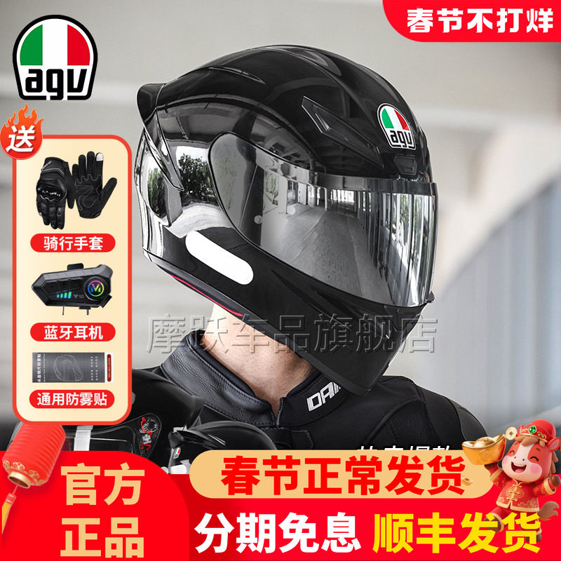 AGV K1S摩托车全盔男机车头盔四季通用官方正品骑行旗舰店雪屋3c