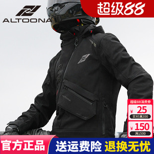 ALTOONA安途纳同尘摩托车骑行服四季男女机车服冬季保暖防风防水