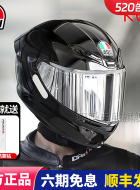 AGV摩托车头盔K6S机车芳纶碳纤维全盔全覆式轻量化四季通用正品