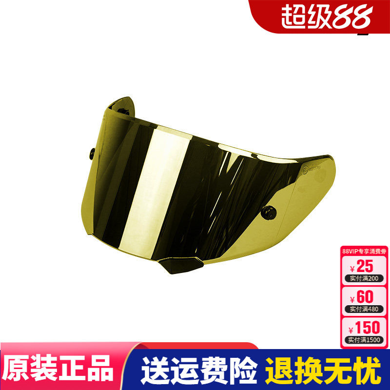 意大利JUST1摩托车头盔镜片图片