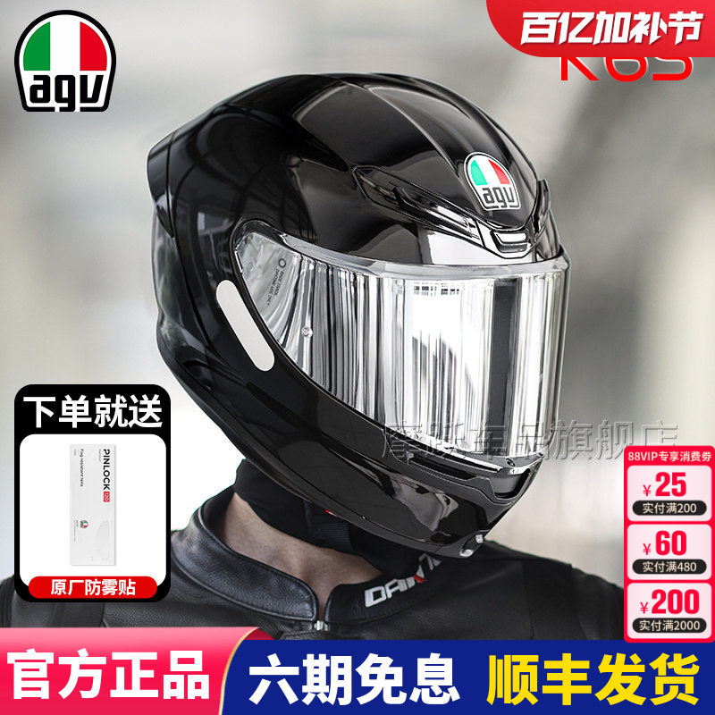 AGV摩托车头盔K6S机车芳纶碳纤维全盔全覆式轻量化四季通用正品