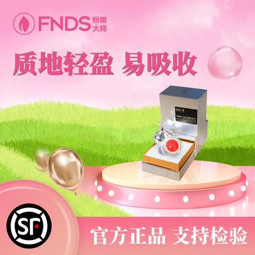 进口唇部粉嫩改善唇周边黑起皮暗沉淡化唇部黑色素唇纹护理润唇