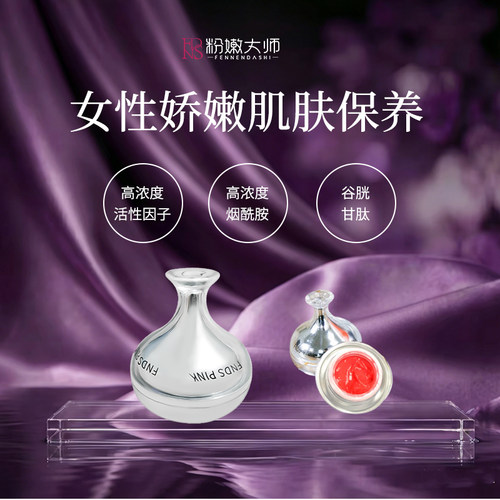 进口唇部粉嫩改善唇周边黑起皮暗沉淡化唇部黑色素唇纹护理润唇
