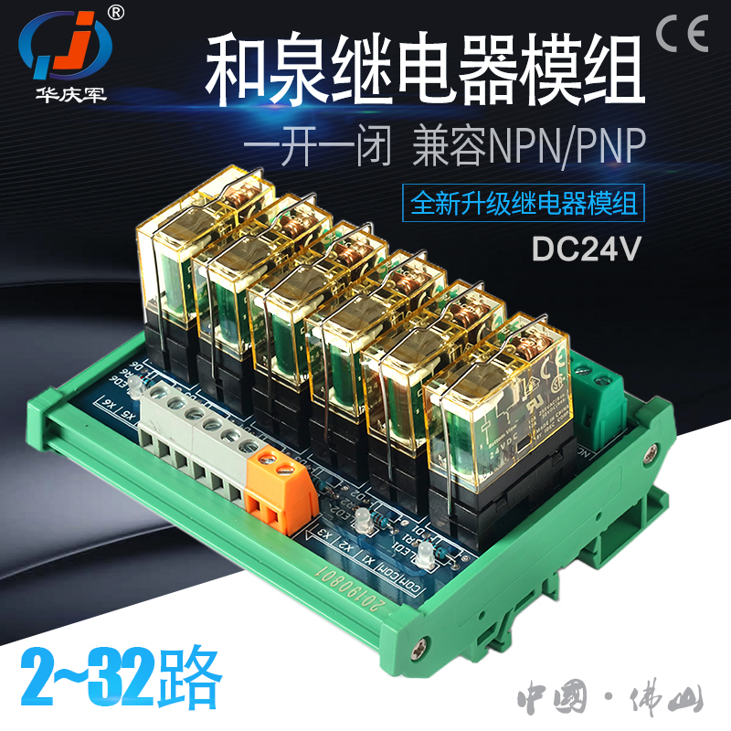 工业驱动控制放大板兼容