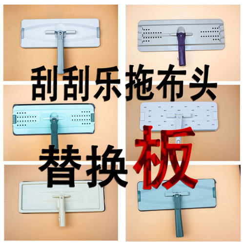 拖把替换底板配件懒人免手洗地