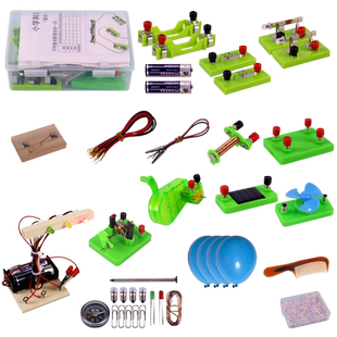 实验室小灯泡灯座电键小学科学单刀开关初中物理电学实验用电池盒1号/5号连接闭合电路套件教学仪器器材教具