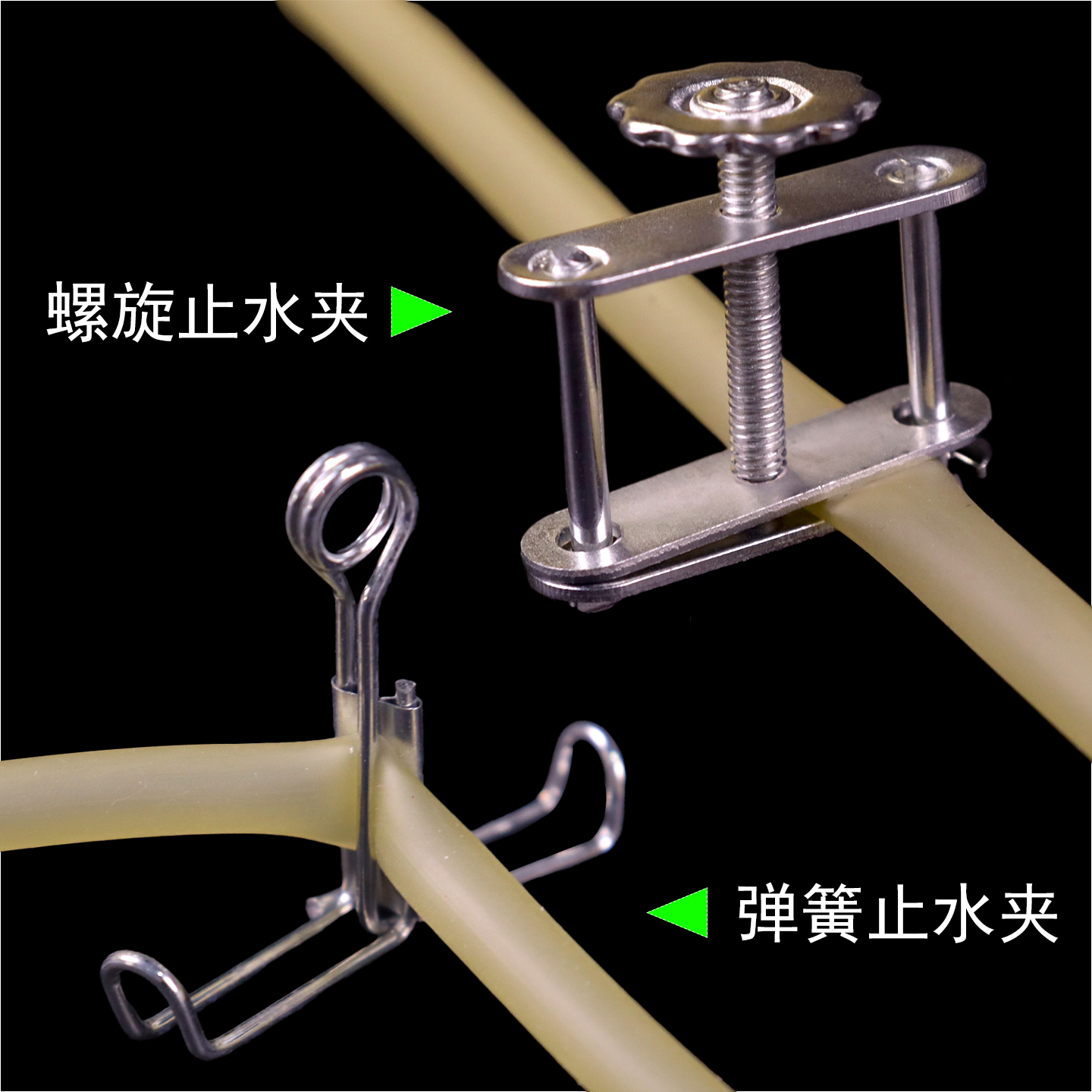 软管止水夹乳胶管夹弹簧螺旋止水夹子初中高中化学生物实验室器材教学仪器实验用品螺丝螺旋夹止水皮管夹