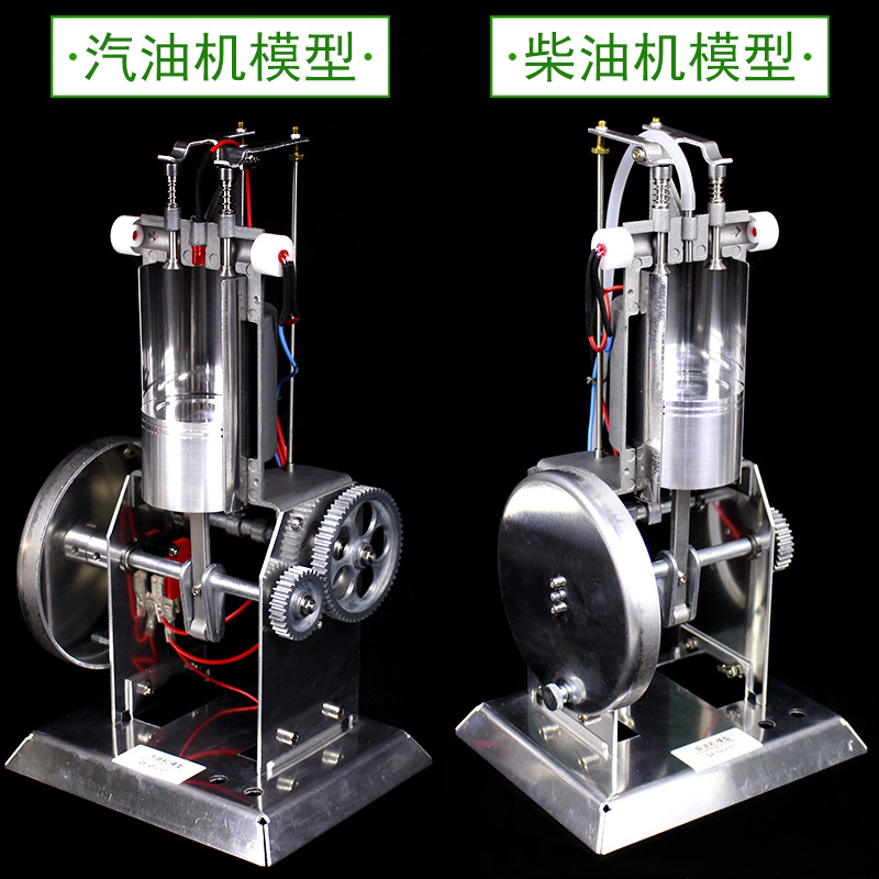 汽油机模型柴油机模型原理演示器金属款/塑料款初中物理力学实验器材教学仪器内燃机热机不锈钢发动机大号-封面