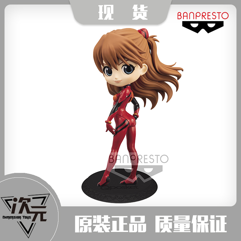 新剧场版明日香现货手办眼镜厂