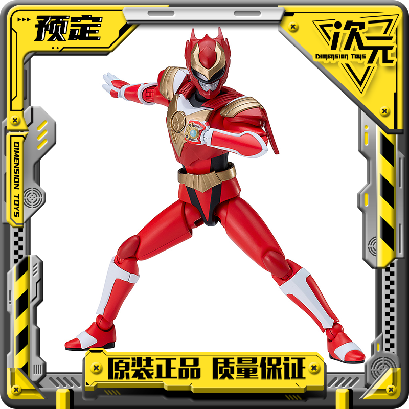 【定金】GSC PLAMATEA 射手赛沙 弓道天马 超星神手办模型1月预定