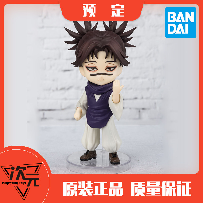 万代figuarts mini咒术回战 胀相 宿傩 七海建人 q版手办8月预定