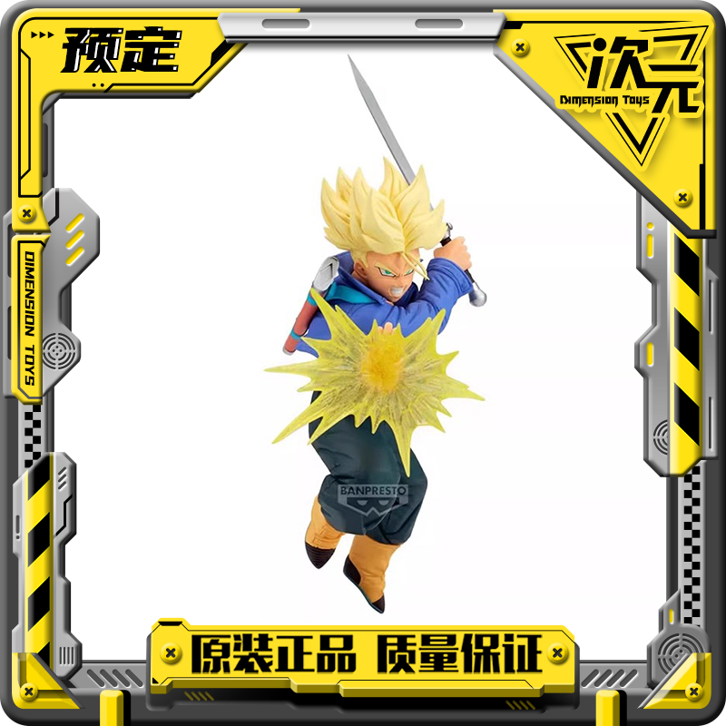 【定金】眼镜厂 特兰克斯 龙珠Z G×materia 景品手办12月预定