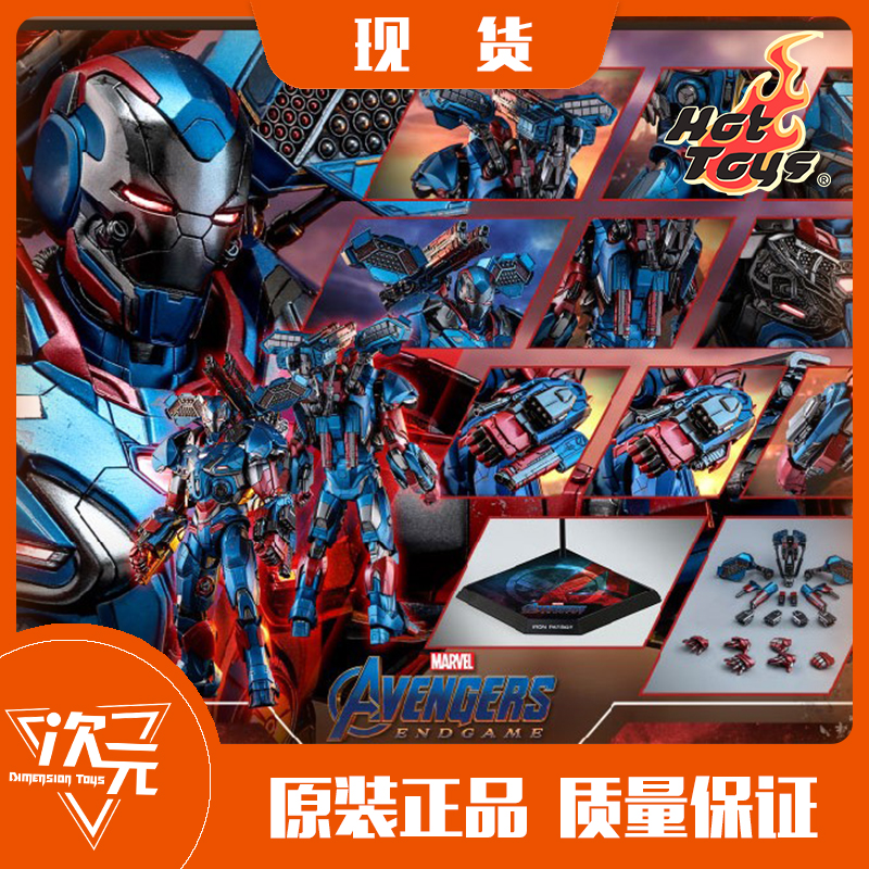 次元MMS547D34钢铁现货