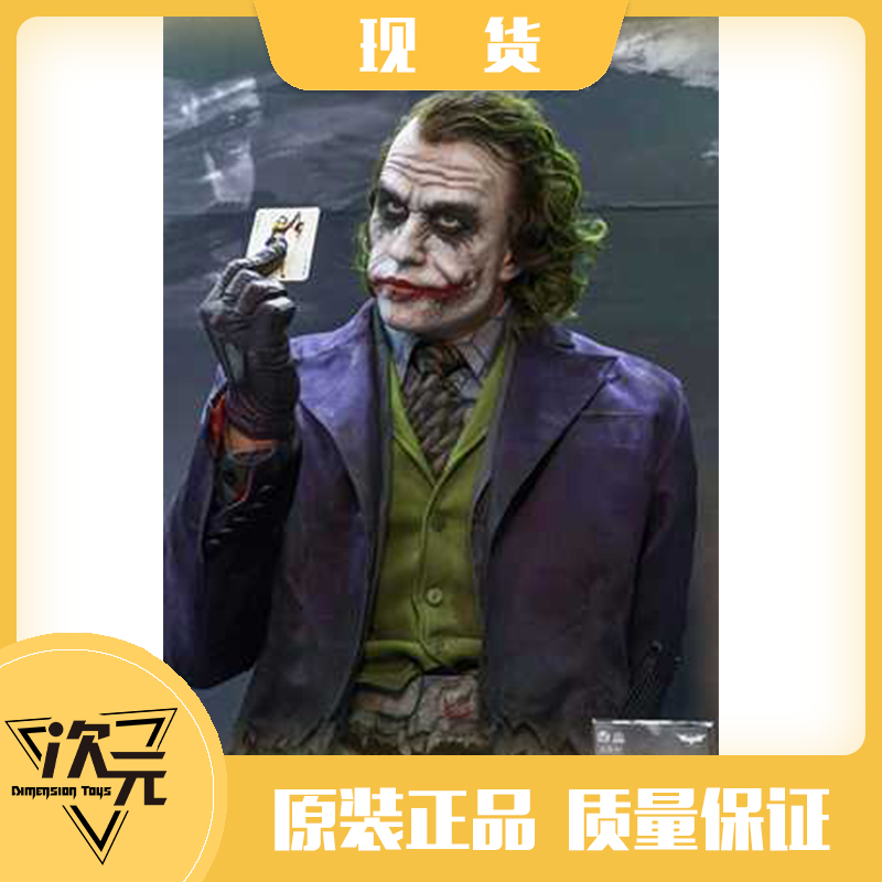 【次元】开天2020WF小丑希斯莱杰黑暗骑士1/1硅膠半身像正版胸像