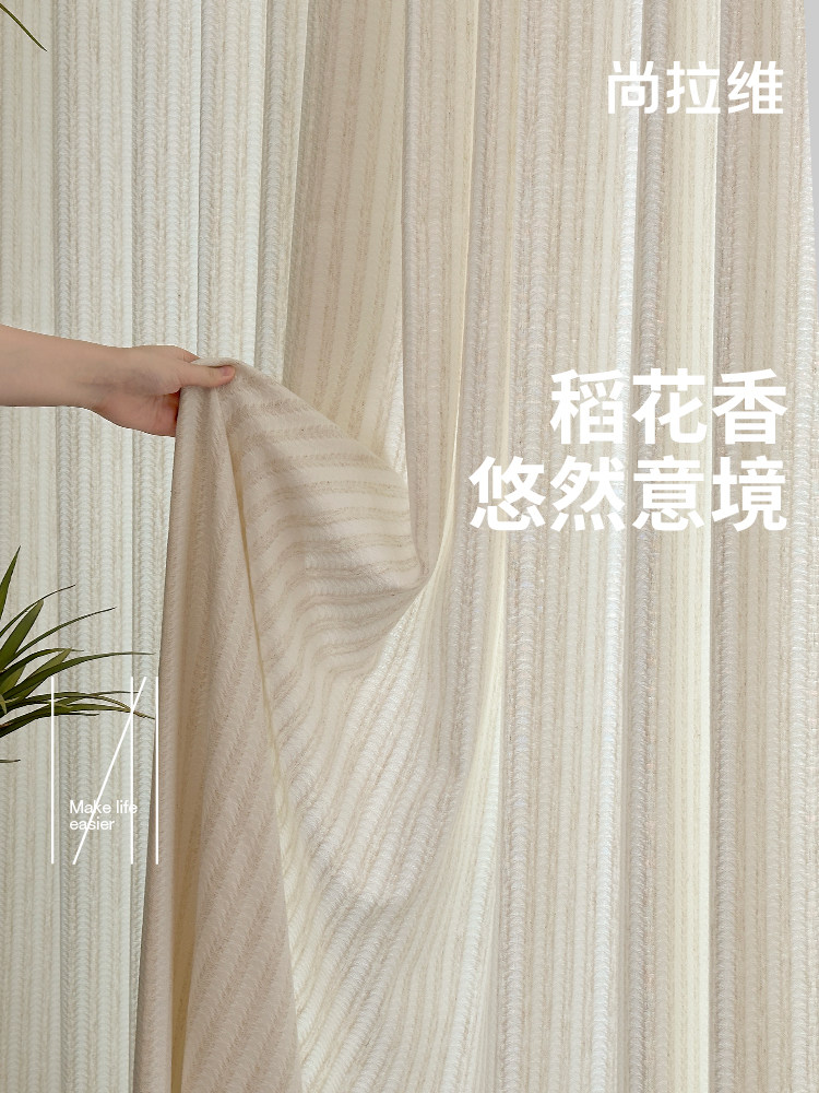 Shanravi |稻花香棉麻加厚窗帘、窗纱透光不透光客厅单挂纱玉布纱