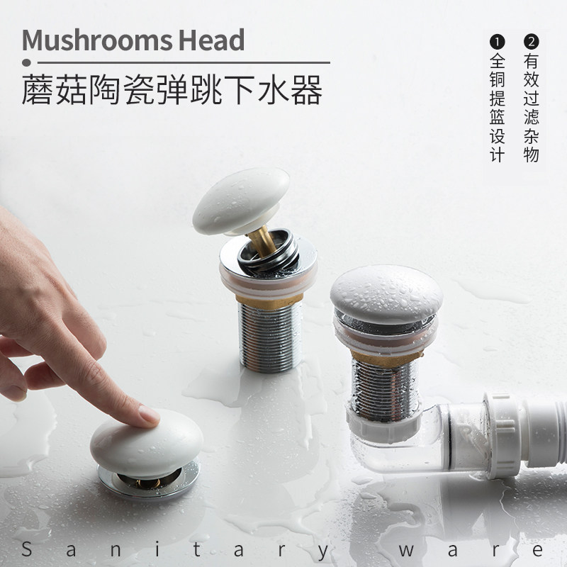 下水管省空间全铜岩板浴室柜防臭陶瓷下水器弹跳黑白色洗脸洗手盆