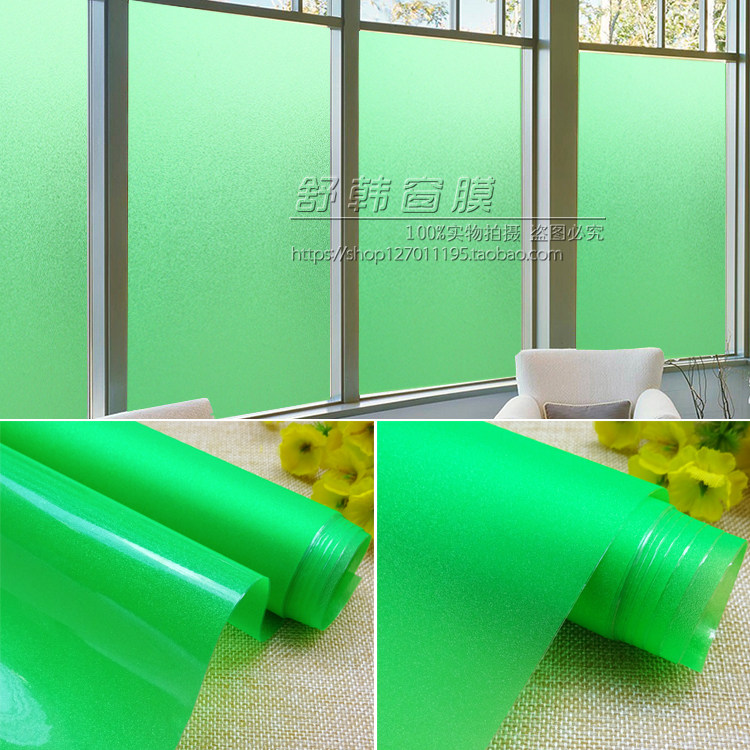 加厚绿色磨砂玻璃贴膜不透明透光窗户贴纸防晒移门纯色装饰磨砂膜