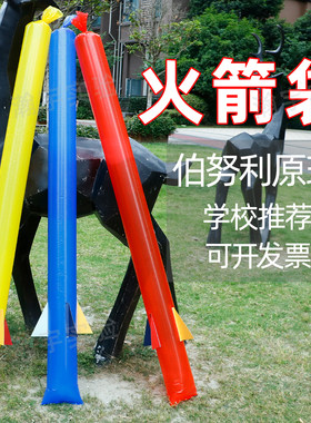 塑料袋火箭袋伯努利原理科学物理秀舞台道具科技节中小学科普教具