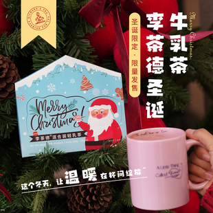 李茶德牛乳茶可可港式网红奶茶速溶冲泡奶茶袋装冲饮品饮料5条装