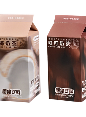 李茶德牛乳茶0植脂末0奶精原味冲泡奶茶冲泡饮品热饮新西兰奶源