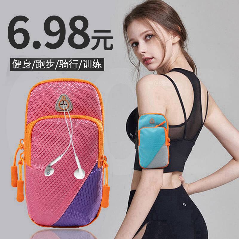 motion Arm bag apply Huawei run Mobile phone bag Mate20 Arm Bag Nova8SE Enjoy men and women 10/9Plus in one's hands packing Arm Shoulder Arm belt fashionin the 3C Digital Accessories, Cell Phone Accessories , Phone Accessories , Mobile phone pendant/Mobile phone chain  category - from Buy2taobao.com to provide professional Taobao agent buy service