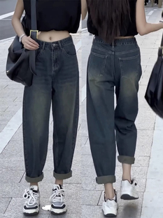 胖mm显瘦宽松复古老爹萝卜裤 梨形身材大码 子 女新款 高腰哈伦牛仔裤