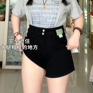 子 黑色高腰牛仔短裤 女夏季 大码 胖mm显瘦宽松百搭a字阔腿直筒热裤