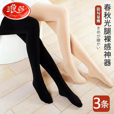 浪莎天鹅绒丝袜连裤袜春秋