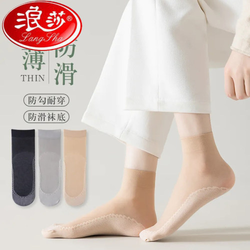 浪莎棉底丝袜5-10双中筒短丝袜