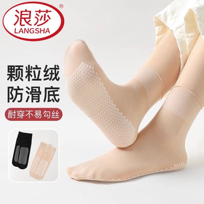 浪莎松口袜女丝袜短款妈妈薄款不勒脚防滑夏季中老年人宽口袜子