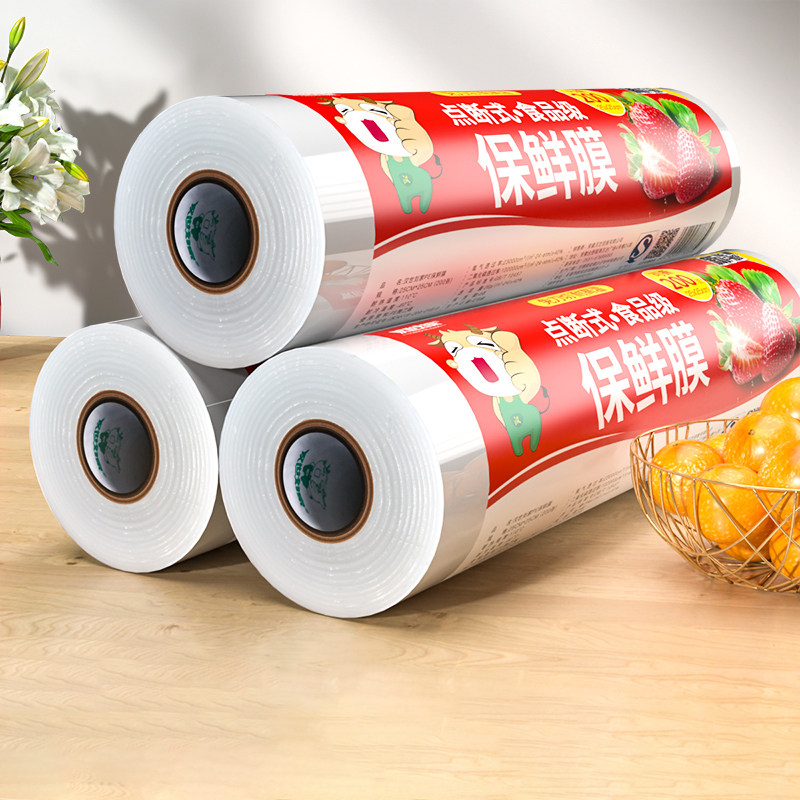 点断式保鲜膜家用经济装厨房一次性食品级断点式微波炉耐高温pe膜