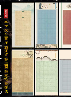 五款混搭多款名帖可选
