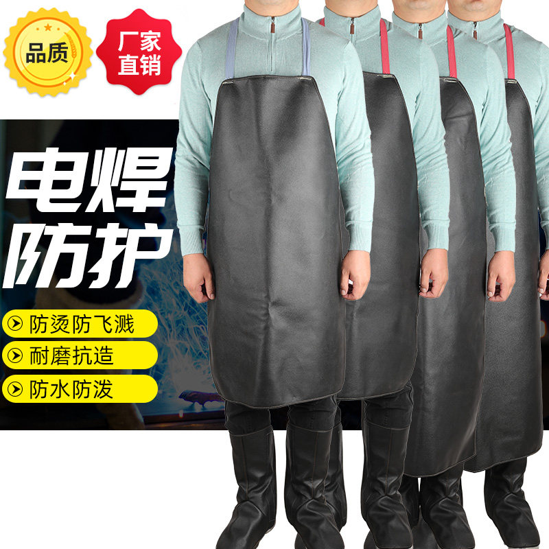 中固牛皮电焊围裙焊工防烫围裙焊接氩弧焊工作服隔热耐高温防护服