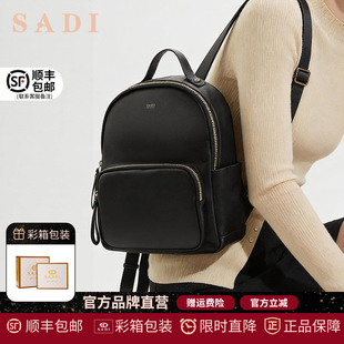 SADI（箱包）萨迪双肩背包女休闲轻便大容量旅行包男女真皮背包