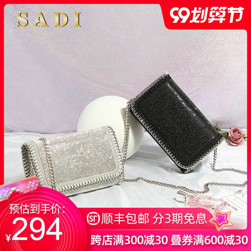 镶钻小方包包2020新款潮夏季百搭链条包单肩斜挎包女包钻石水钻包