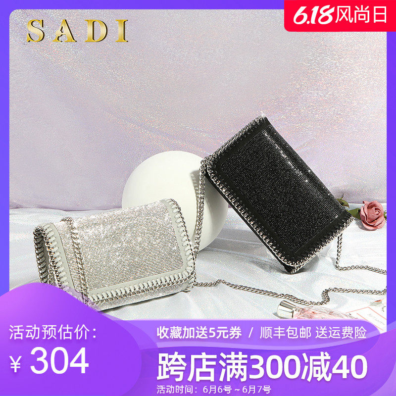 SADI镶钻小方包包2020新款潮夏季百搭小链条包单肩斜挎包女钻石包