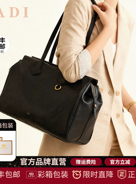 SADI萨迪经典复古女士单肩斜挎包新中式女王包轻奢大容量托特包