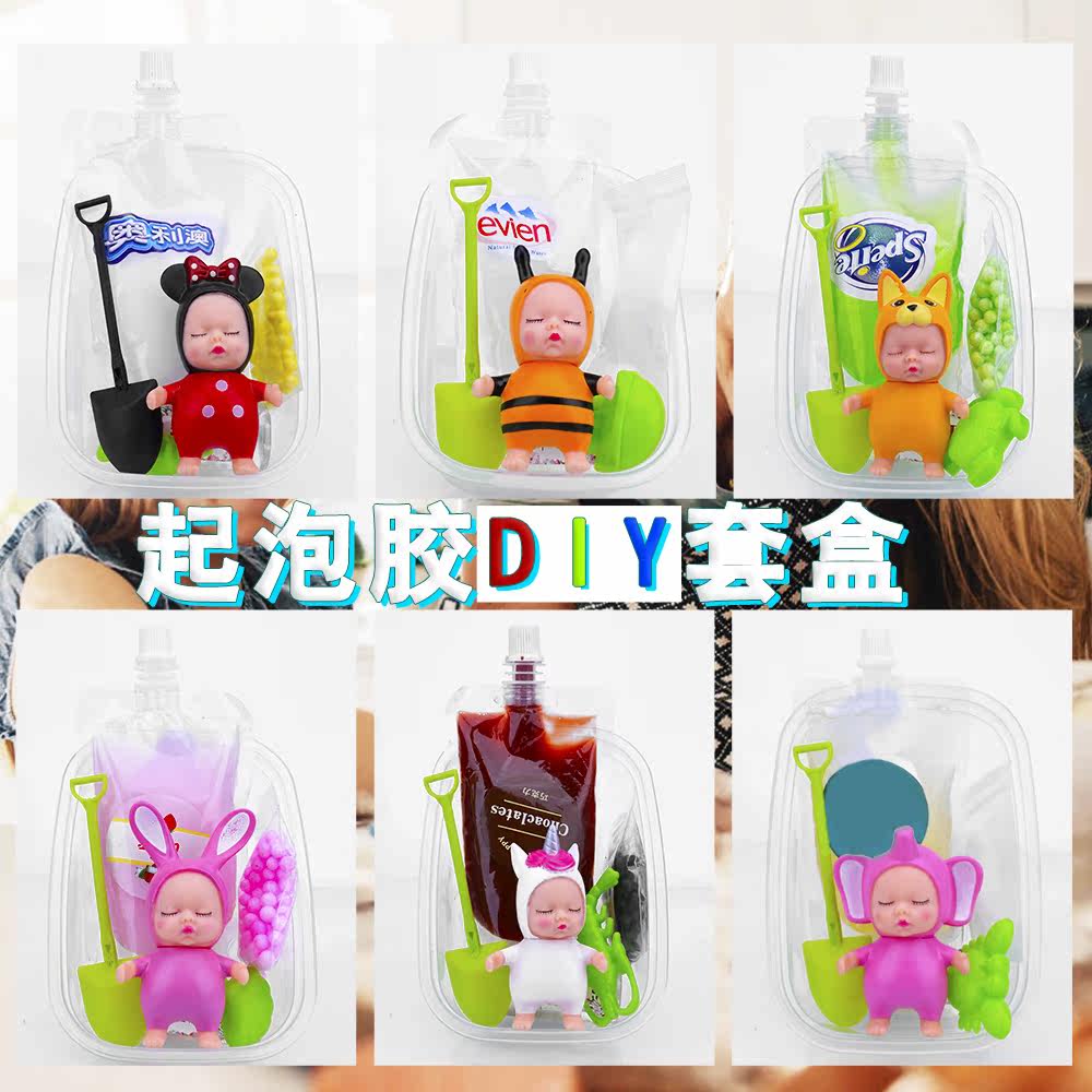 珍珠奶茶起泡胶套盒果酱超大气泡便宜手工自制slime便宜全套快手N在类目 玩具/童车/益智/积木/模型, 彩泥/粘土/软陶泥, 彩泥/橡皮泥中 - 来自Buy2taobao.com提供专业的淘宝代购服务