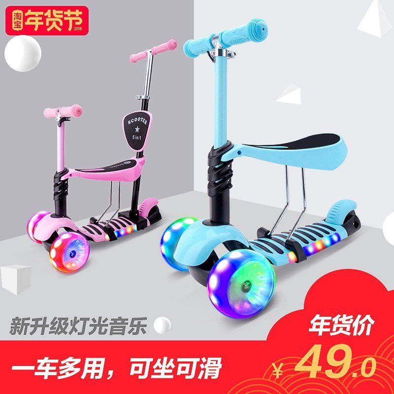 。脚踏四轮减震儿童滑板车23612岁初学r者绿色小孩晃晃车女宝四|ruв категории игрушка/коляска/головоломка/блоки/модель, коляска/детей на роликах, Скутер - от Buy2taobao.com для оказания профессиональной услуги покупки агента Taobao