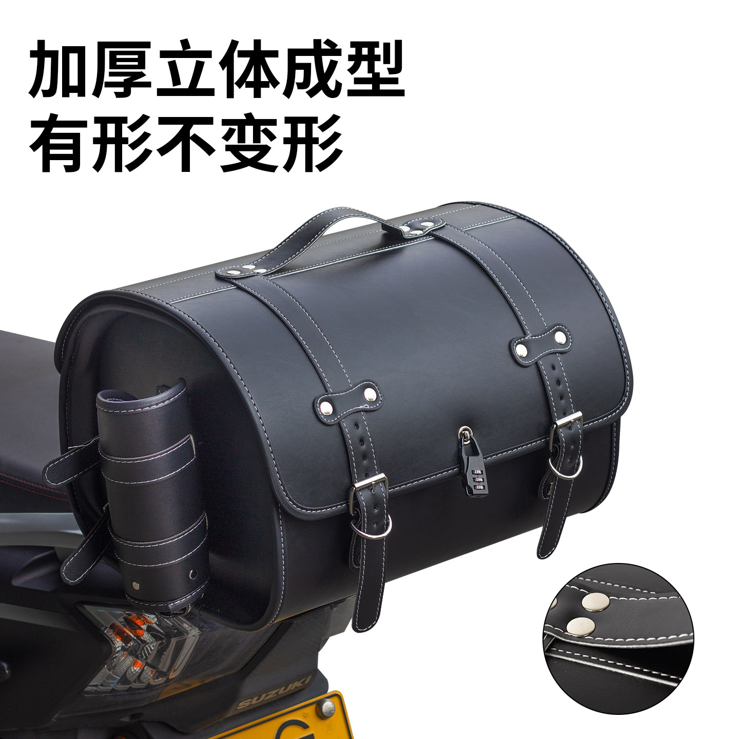 新款大容量加厚复古摩托车尾箱包电动车后座包防水置物收纳包通用