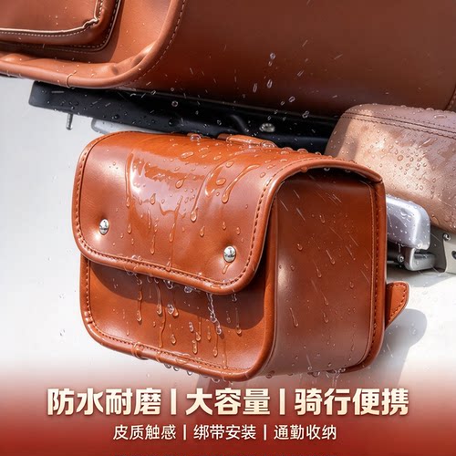 电动车复古防水大容量挂包